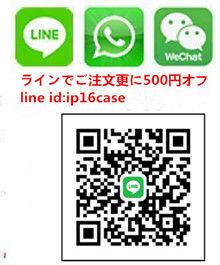 line