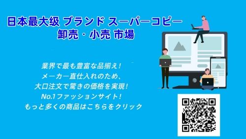 商品カタログの一覧