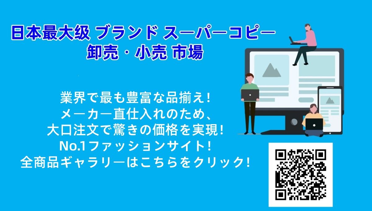 全商品ギャラリー