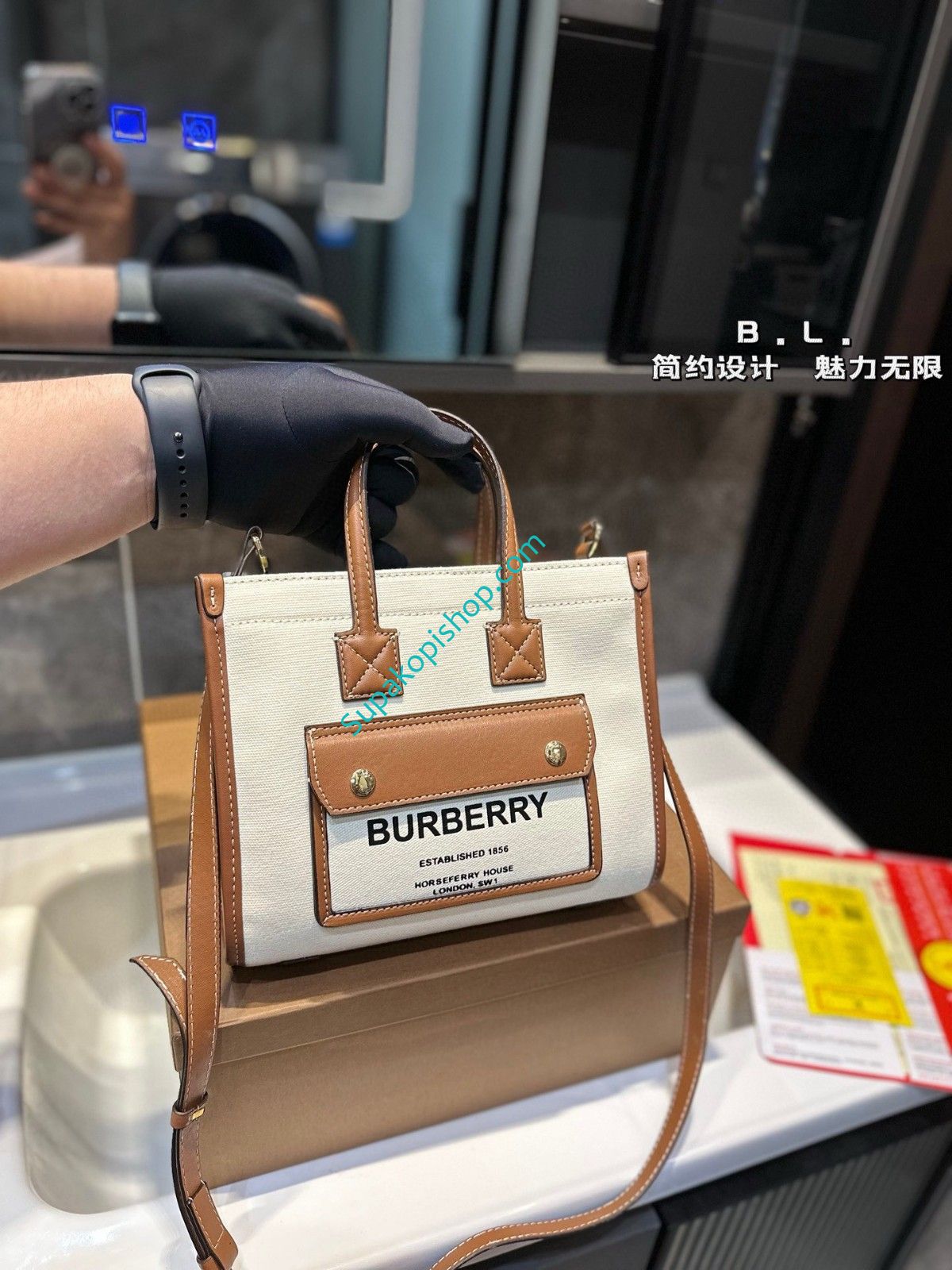 バーバリー トートバッグ キャンバス Burberry Freya A28251