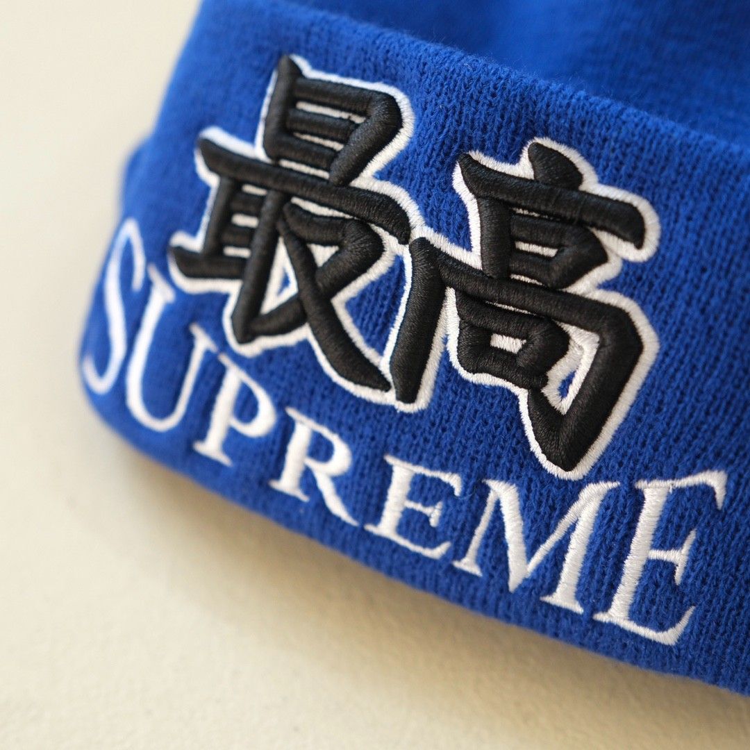 Supreme FW23 WEEK12 GOD BEANIEキャップ ペアお揃い A29417