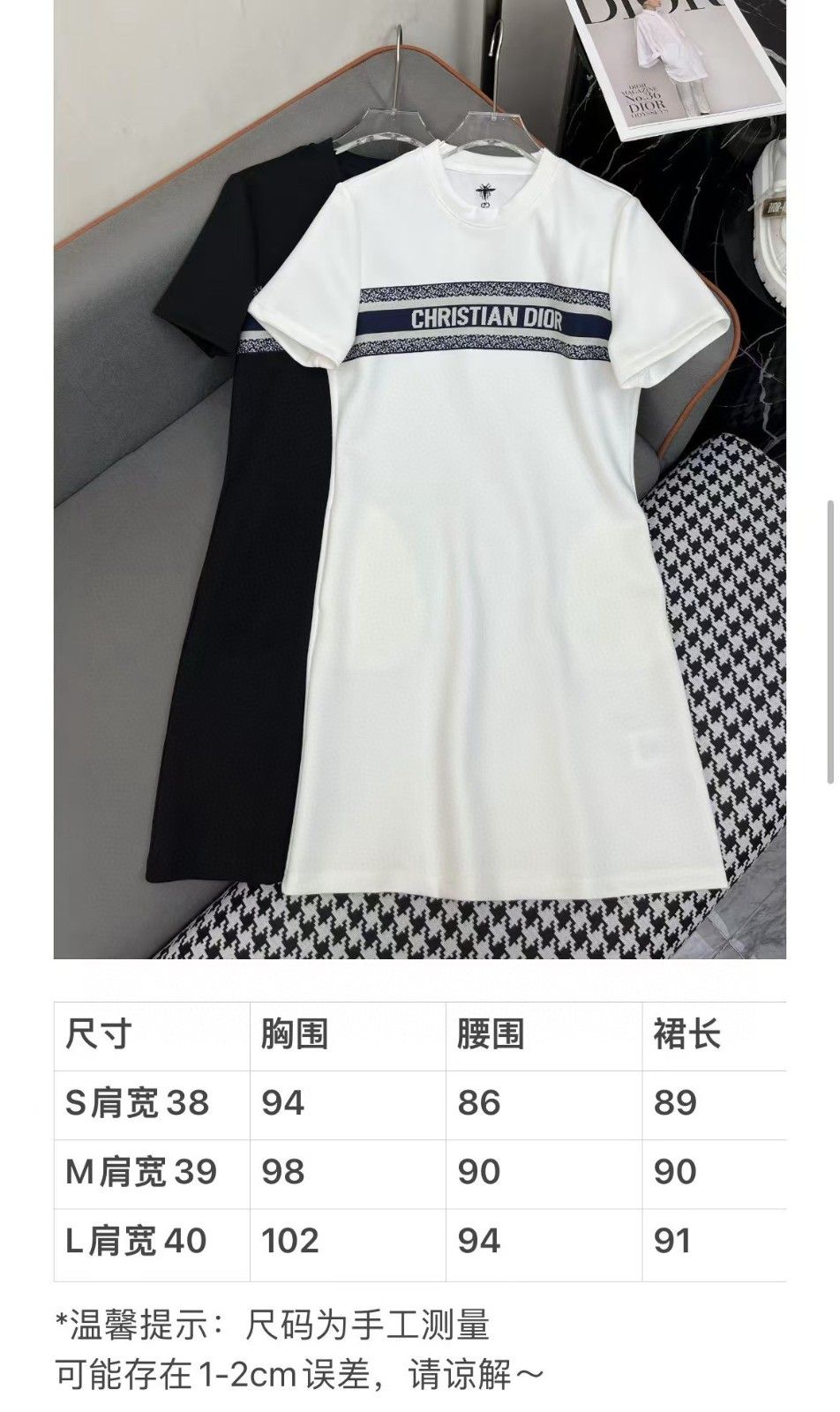 ディオール コットンTシャツドレス カジュアル A30129