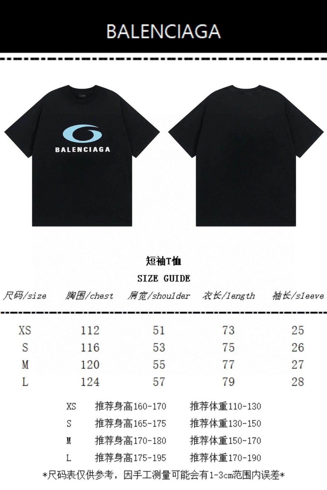 バレンシアガ 2025 SS LOOP SPORTS ICON 半袖Tシャツ プリント A30300