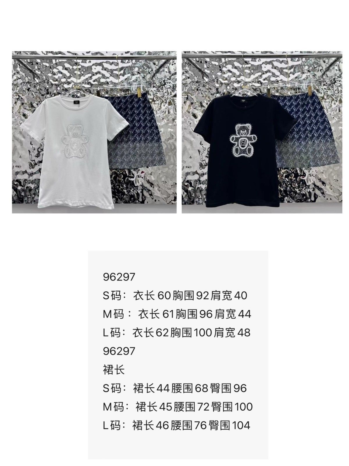 フェンディ 半袖Tシャツ＋スカート ファッショナブル A30314
