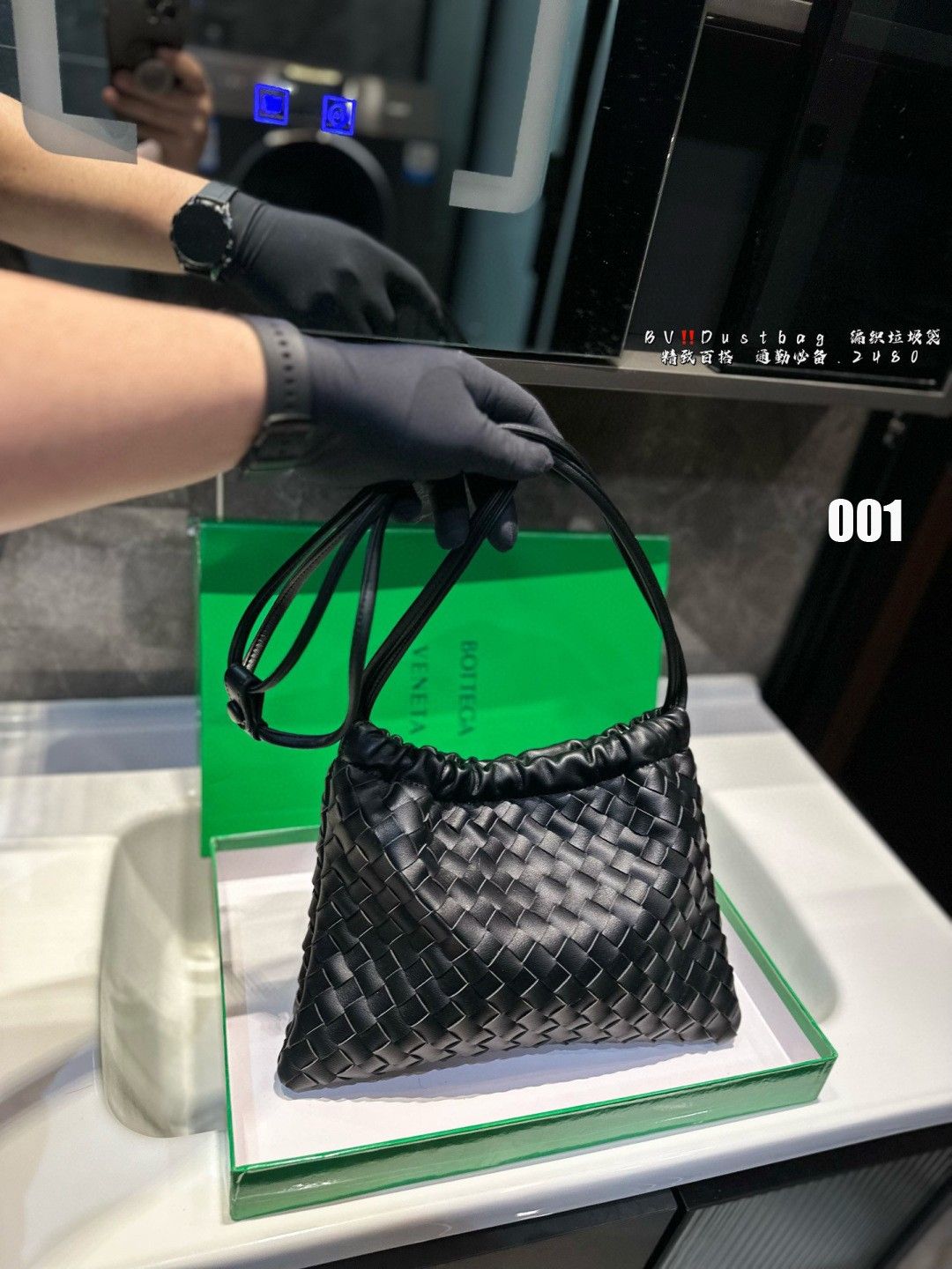 ボッテガ ヴェネタ BV ダストバッグ 織りゴミ袋  ショルダーバッグ 多色 A30386