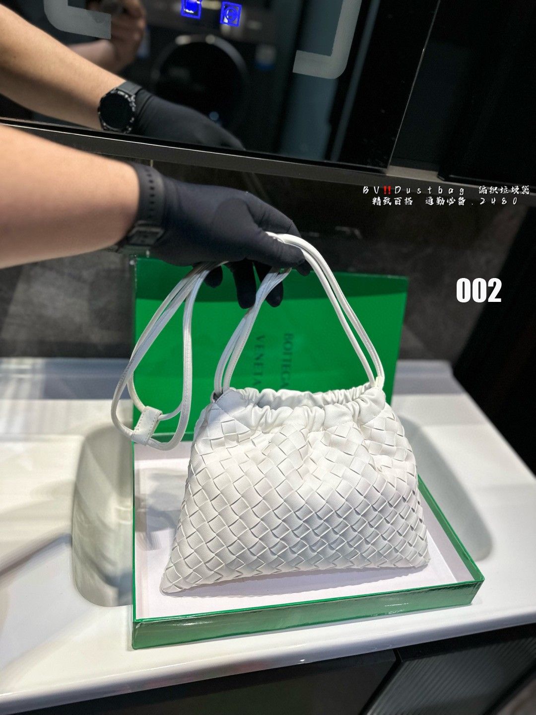 ボッテガ ヴェネタ BV ダストバッグ 織りゴミ袋  ショルダーバッグ 多色 A30386