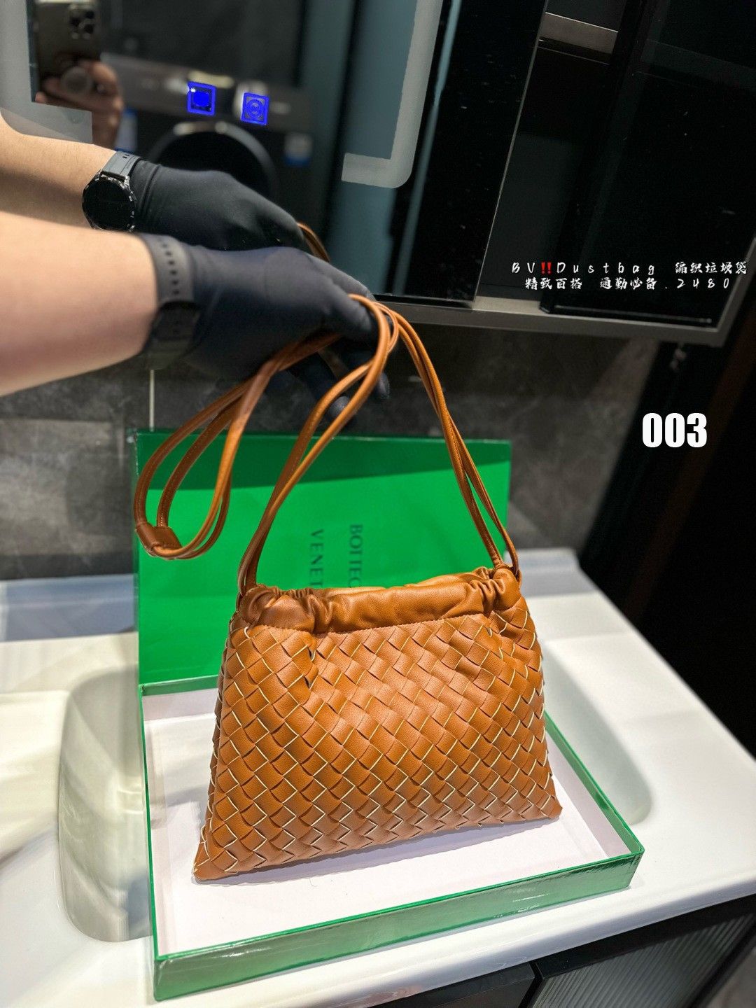 ボッテガ ヴェネタ BV ダストバッグ 織りゴミ袋  ショルダーバッグ 多色 A30386