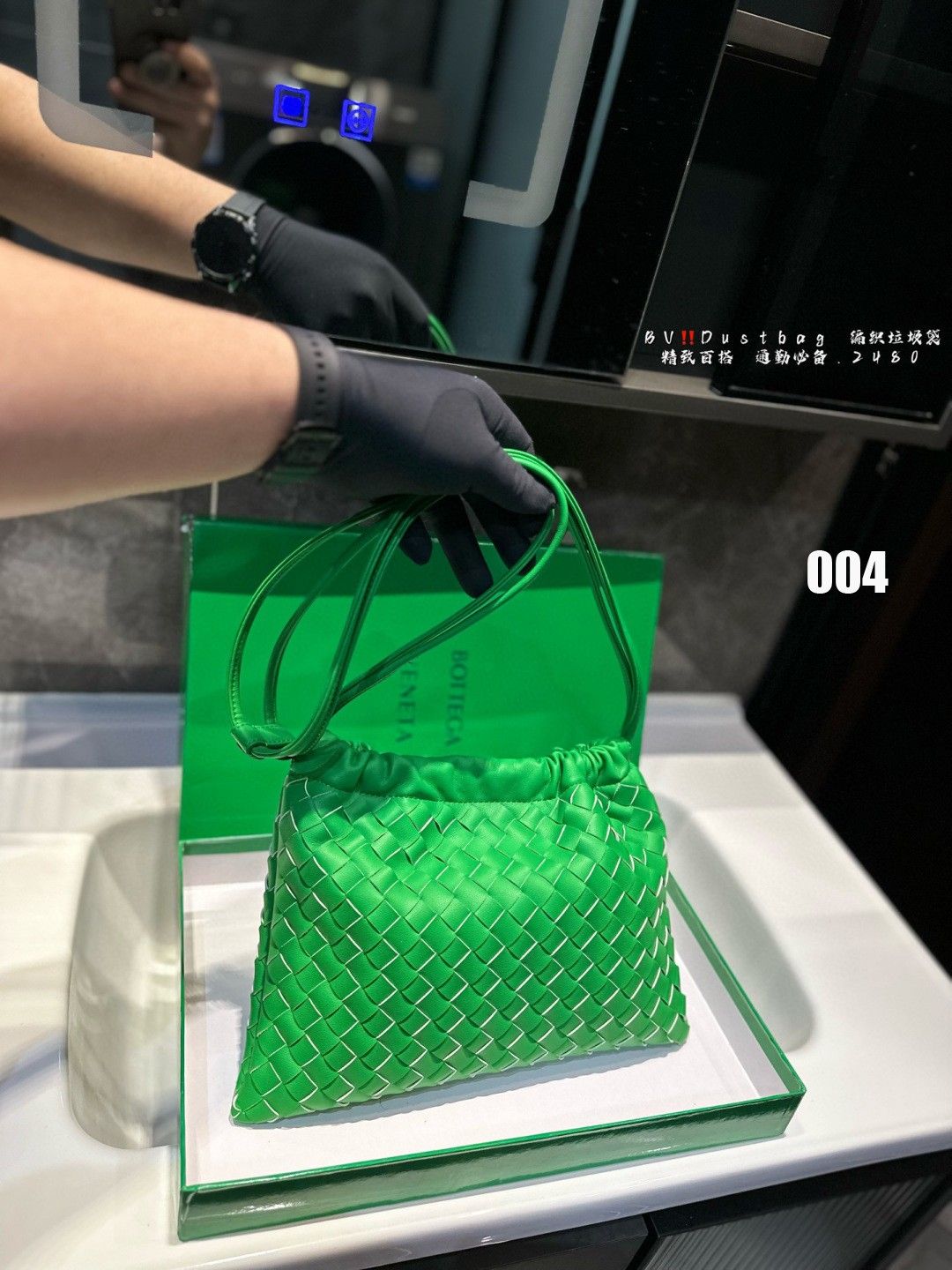 ボッテガ ヴェネタ BV ダストバッグ 織りゴミ袋  ショルダーバッグ 多色 A30386