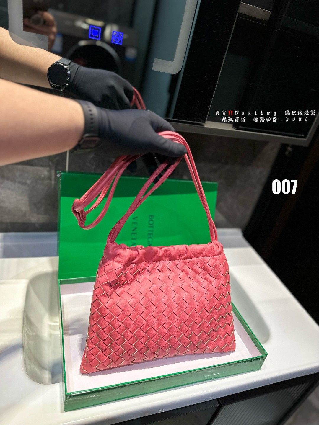 ボッテガ ヴェネタ BV ダストバッグ 織りゴミ袋  ショルダーバッグ 多色 A30386