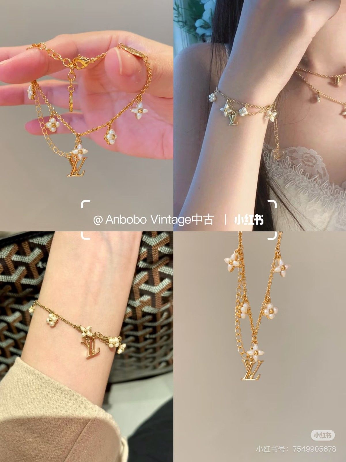 ルイヴィトン ブレスレット フローラルクローバー 可愛い A30393