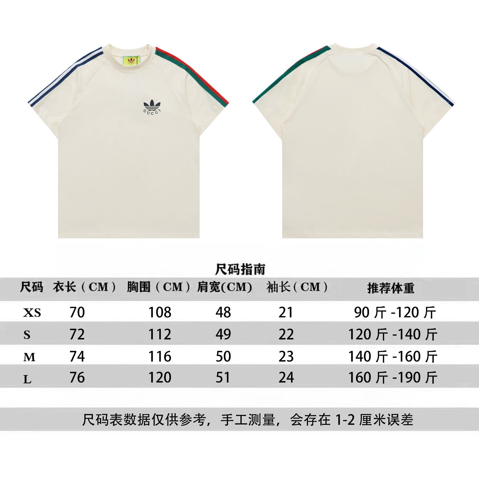 グッチ アディダスコラボ 半袖Tシャツ カジュアル 男女向け A30420