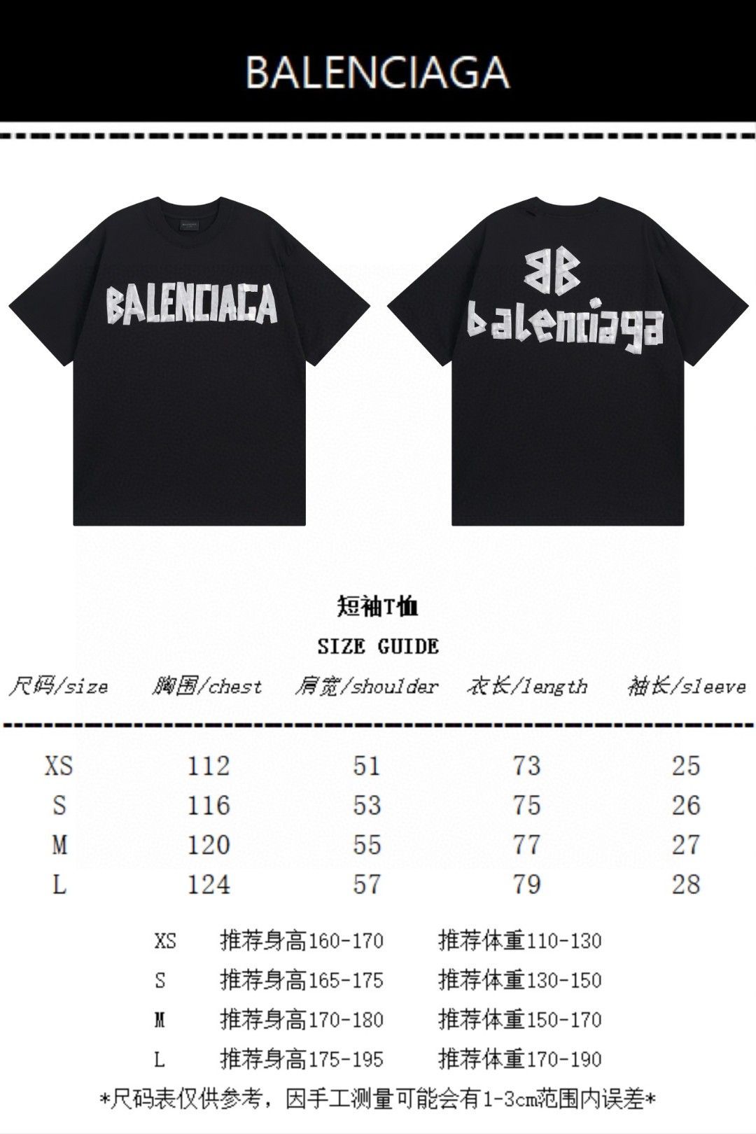 バレンシアガ 半袖Tシャツ クラシック プリント 高品質 A30436