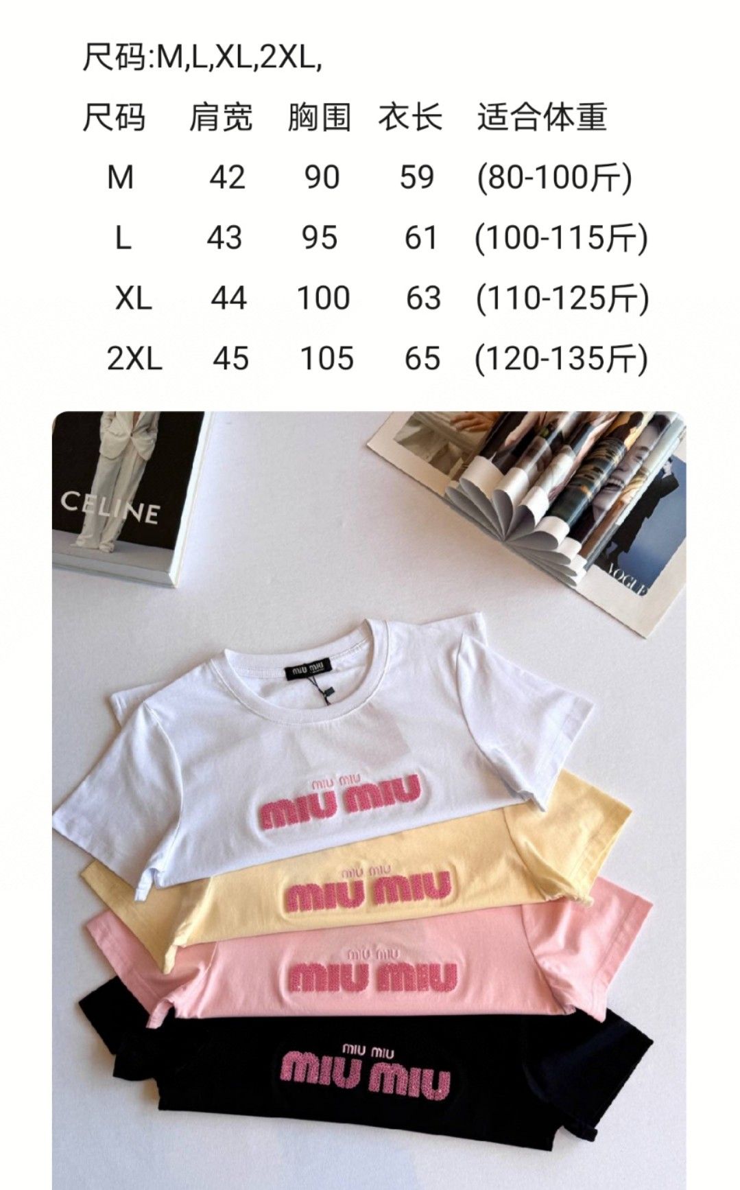 ミュウミュウ  Tシャツ 半袖 レディース向け コットン A30456