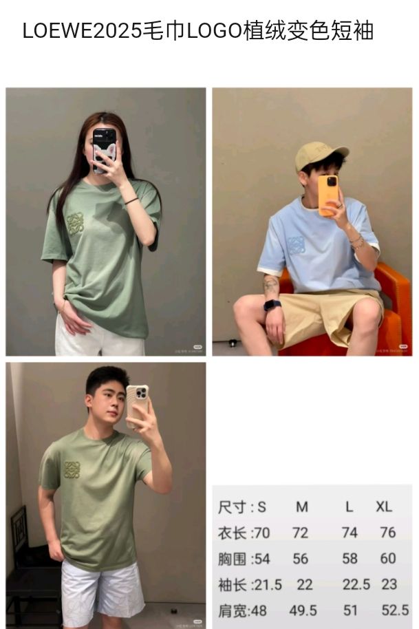 ロエベ 半袖tシャツ オーバーサイズ カップル A30498