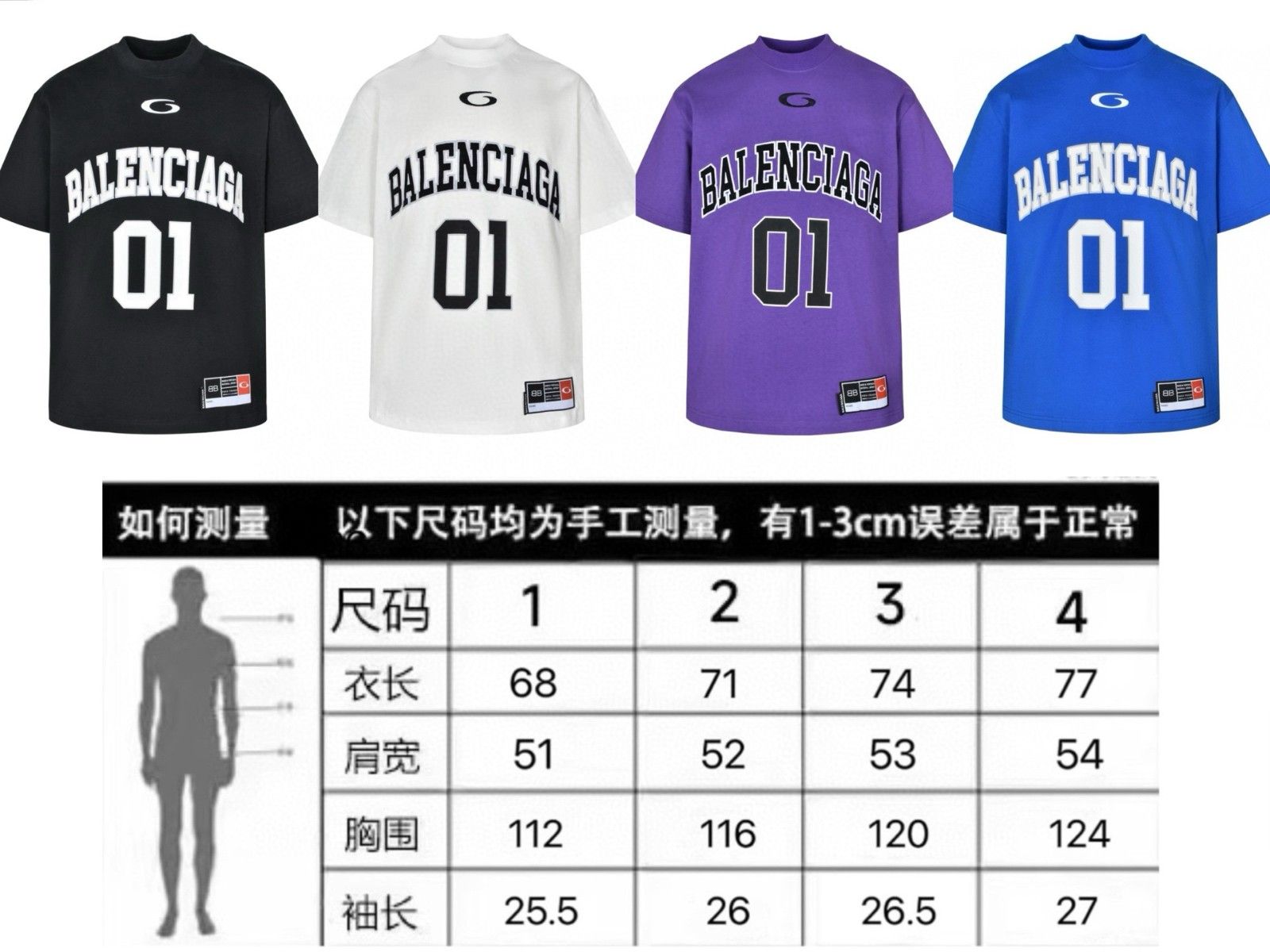 バレンシアガ SS25 Basketball 半袖Tシャツ プリント カッコイイ A30506