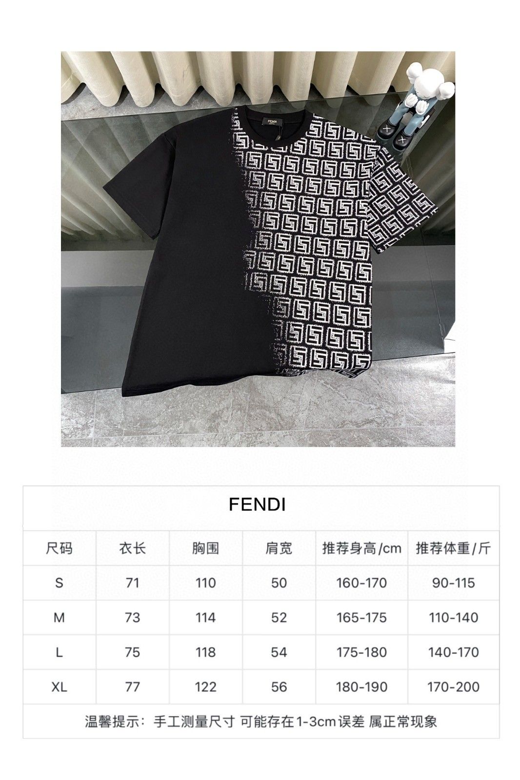 フェンディ 半袖Tシャツ クラシック ロゴ フルプリント A30536