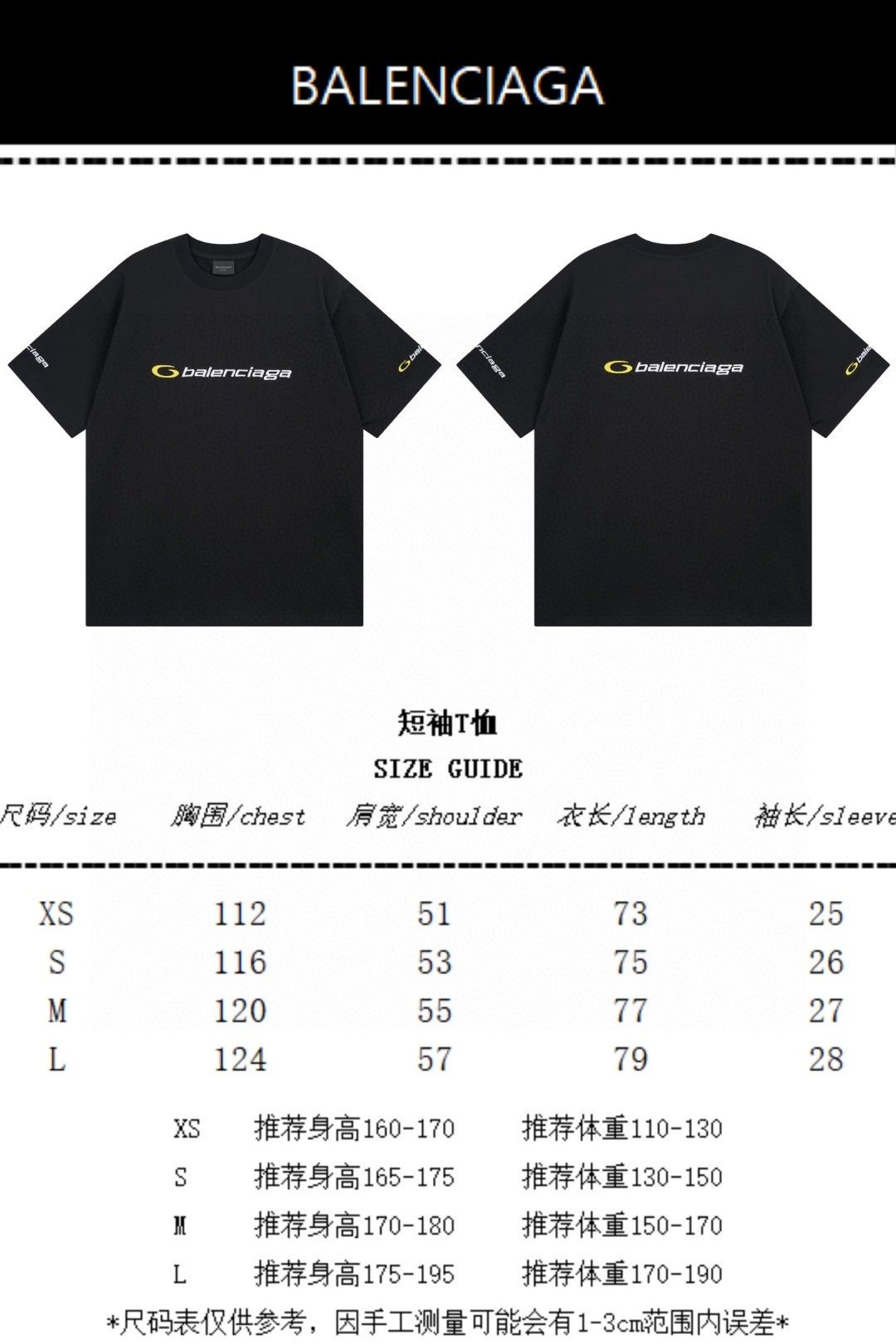 バレンシアガ 半袖Tシャツ 刺繍ロゴ 高品質 ゆったり A30535