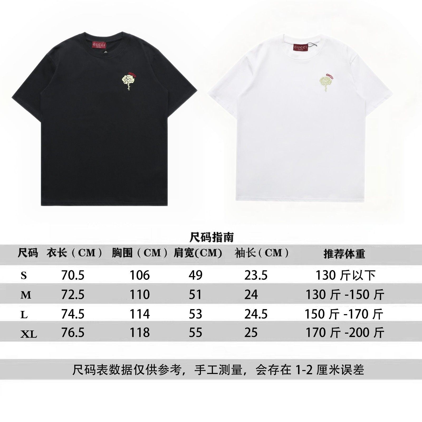 グッチ 半袖Tシャツ 花柄刺繍 カジュアル A30533