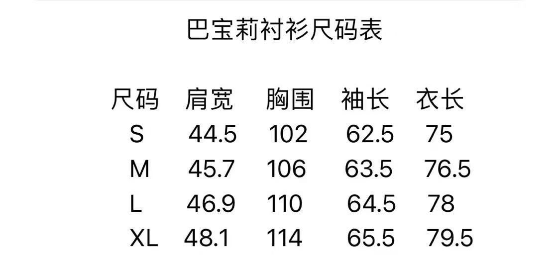 バーバリー 長袖シャツ パネルチェック メンズ レディース 高品質 A30596