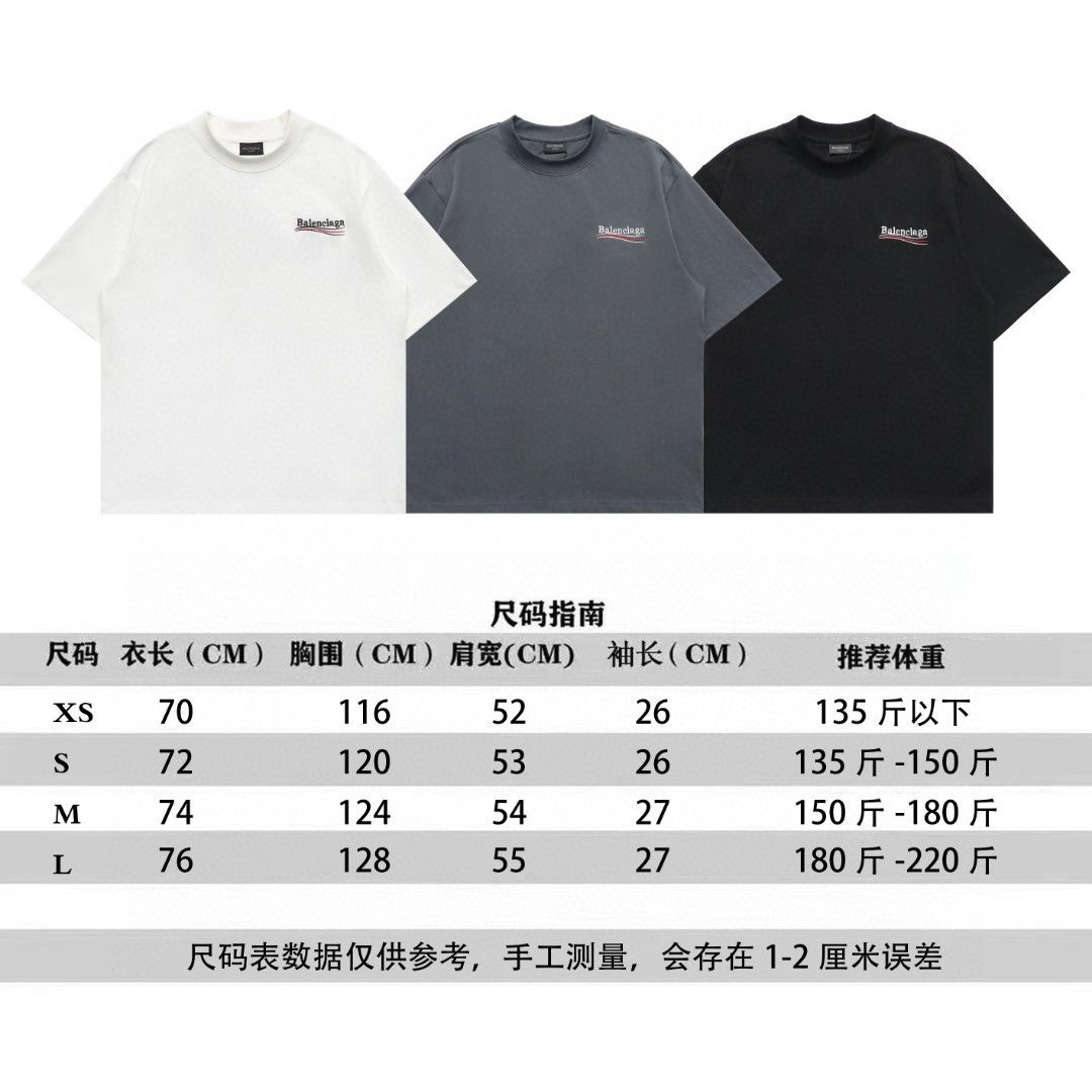 バレンシアガ 半袖 Tシャツ クラシック 刺繍 ラウンドネック A30595