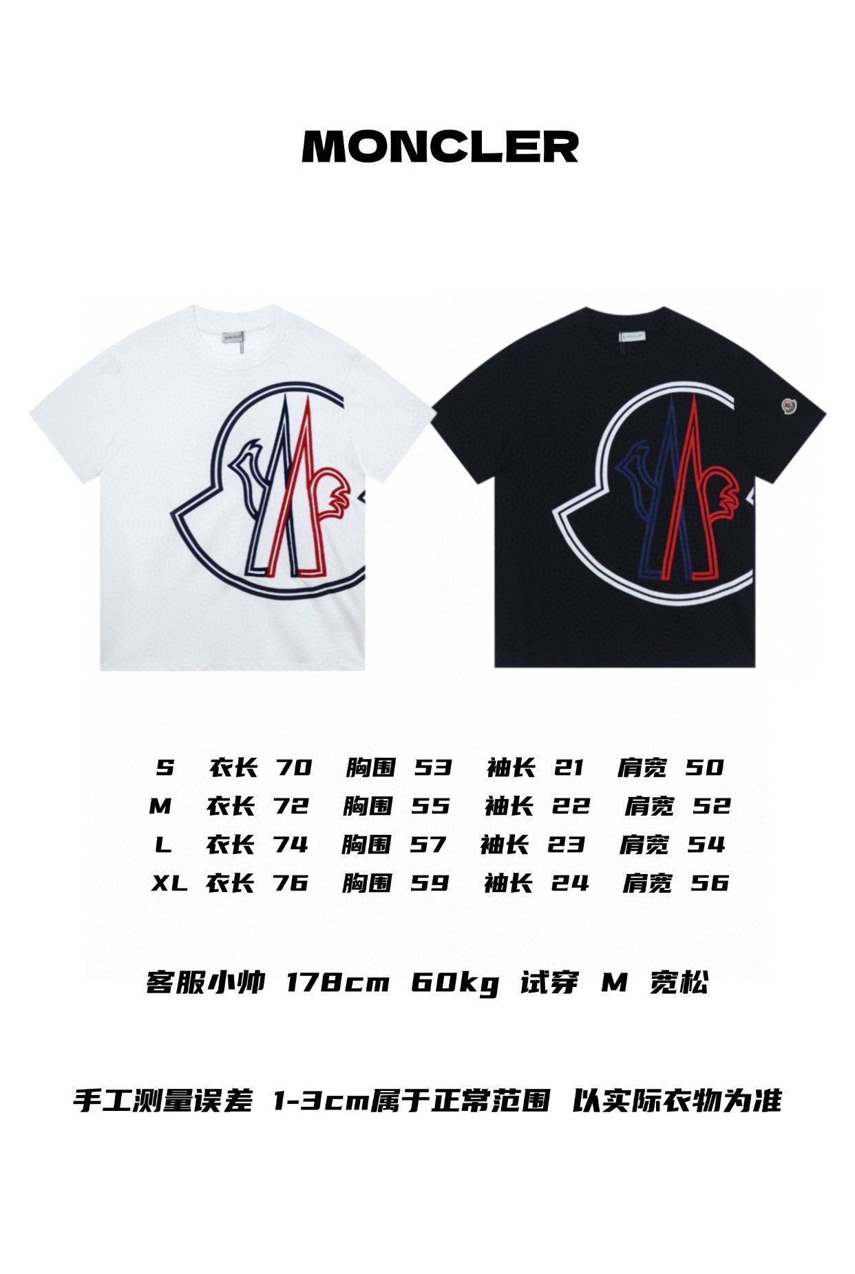 モンクレール 半袖Tシャツ 大きな刺繍ロゴ カップル A30586