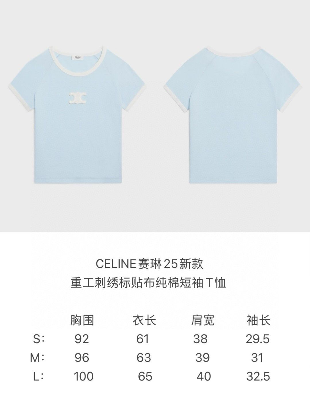 セリーヌ 半袖 Tシャツ レディース ラウンドネック A30603