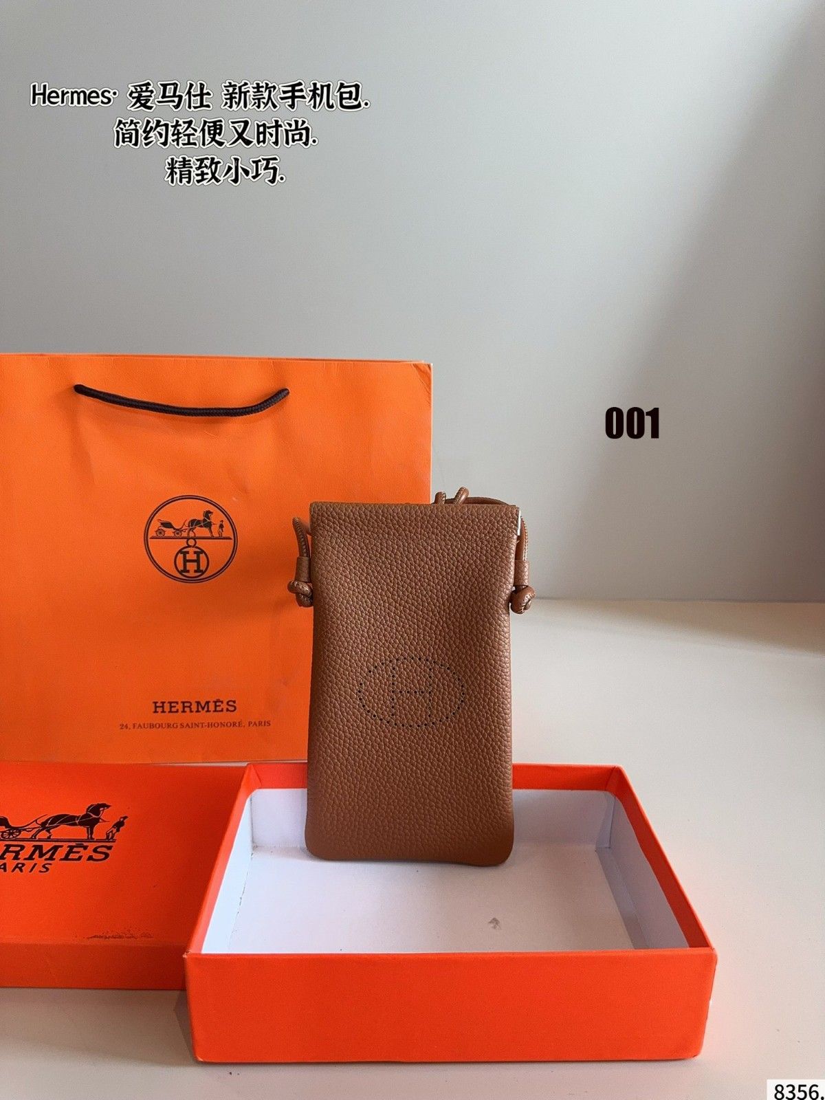 エルメス スマホポーチ レザー 大人気 ショルダーバッグ A30633