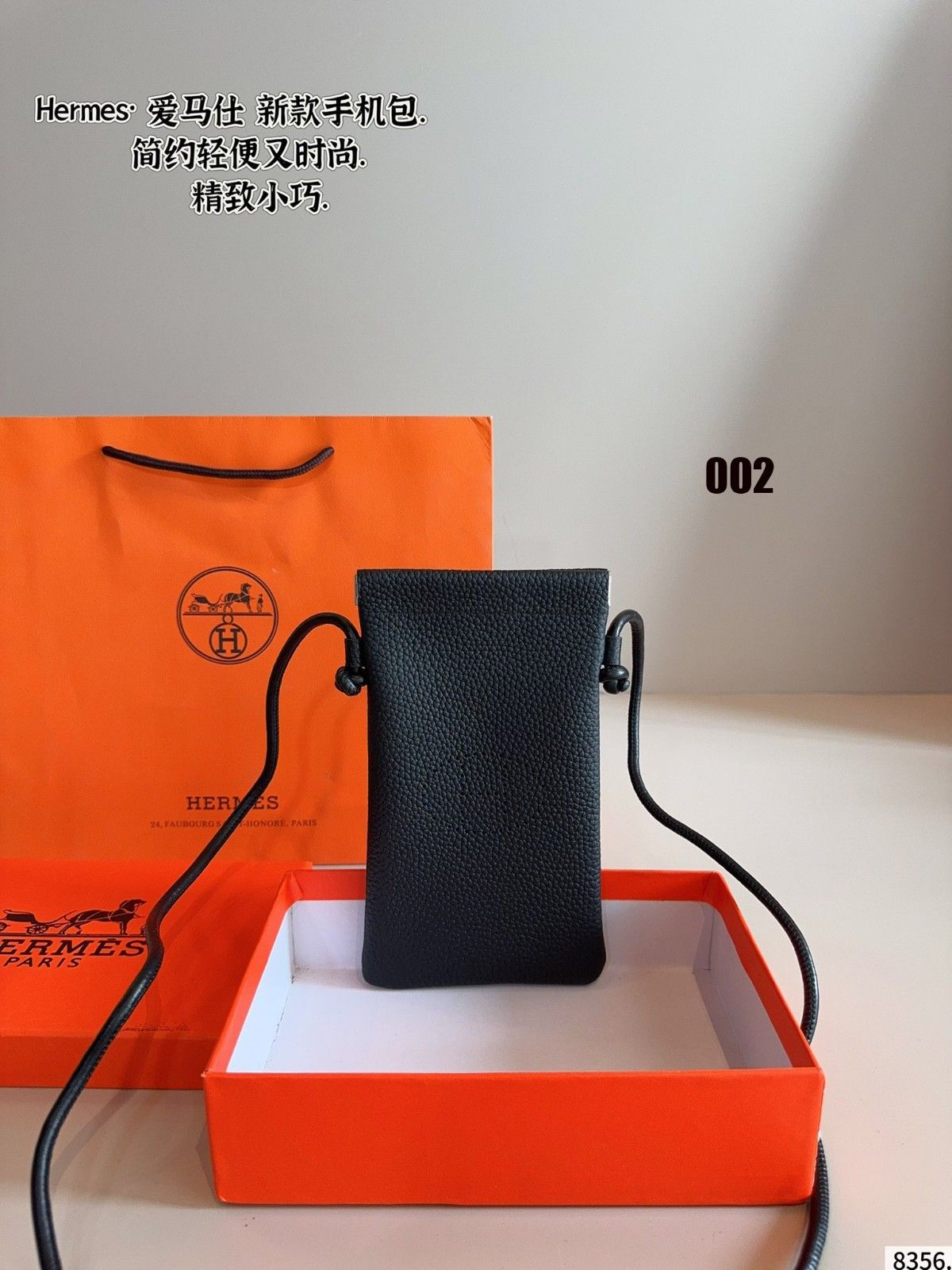エルメス スマホポーチ レザー 大人気 ショルダーバッグ A30633