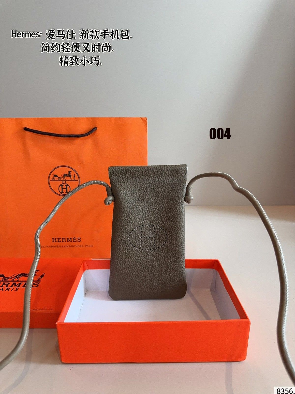 エルメス スマホポーチ レザー 大人気 ショルダーバッグ A30633