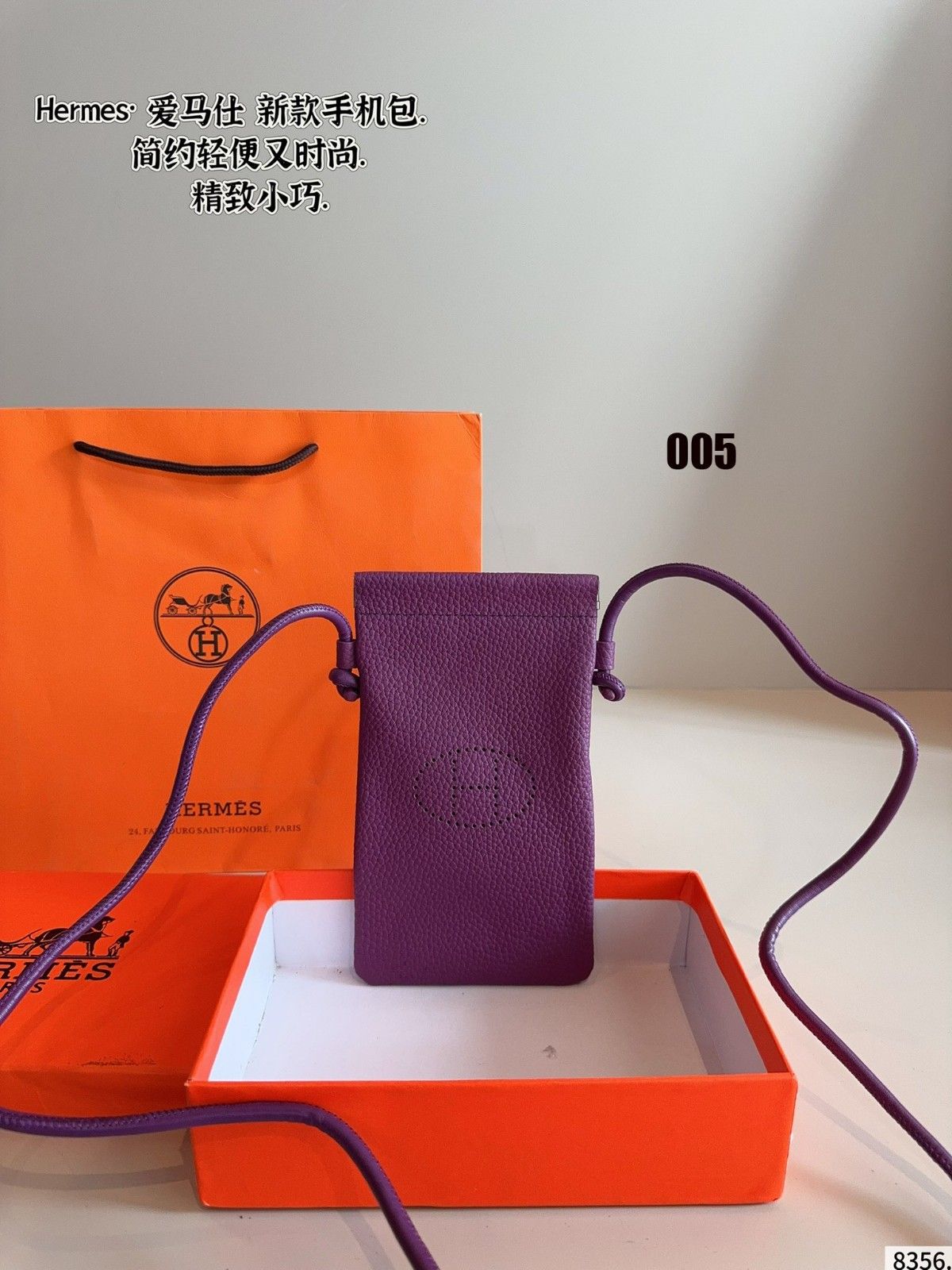エルメス スマホポーチ レザー 大人気 ショルダーバッグ A30633