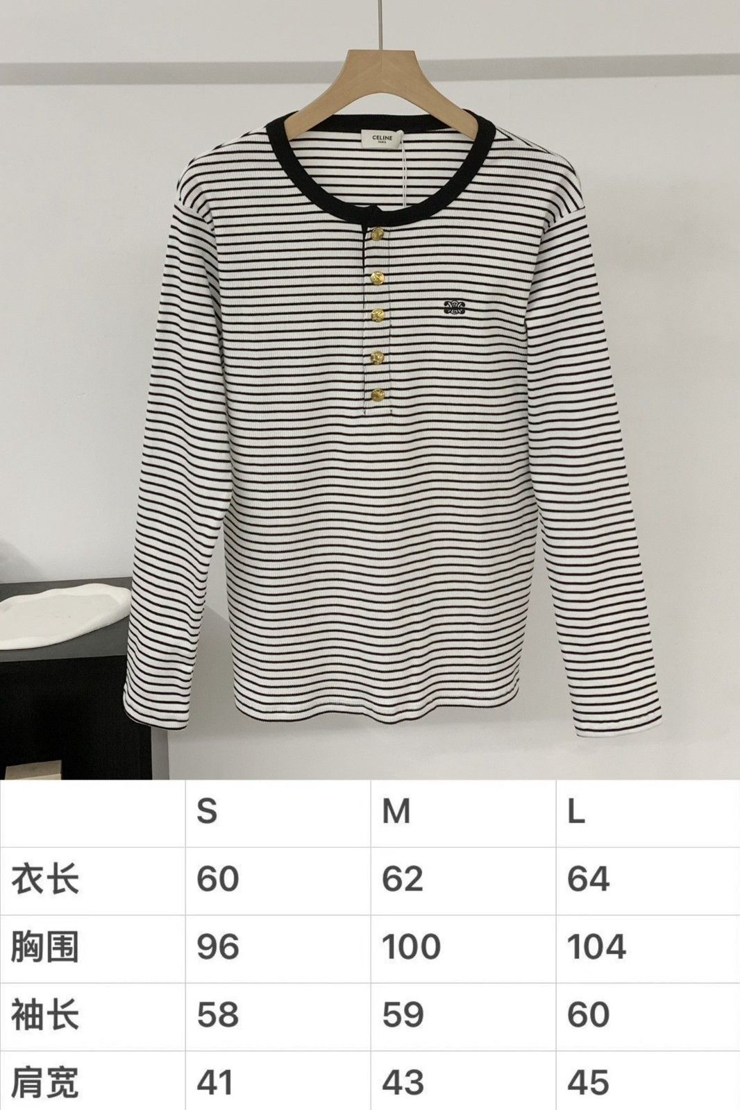 セリーヌ 長袖 ロンT 刺繍ロゴ レディース オシャレ A30789