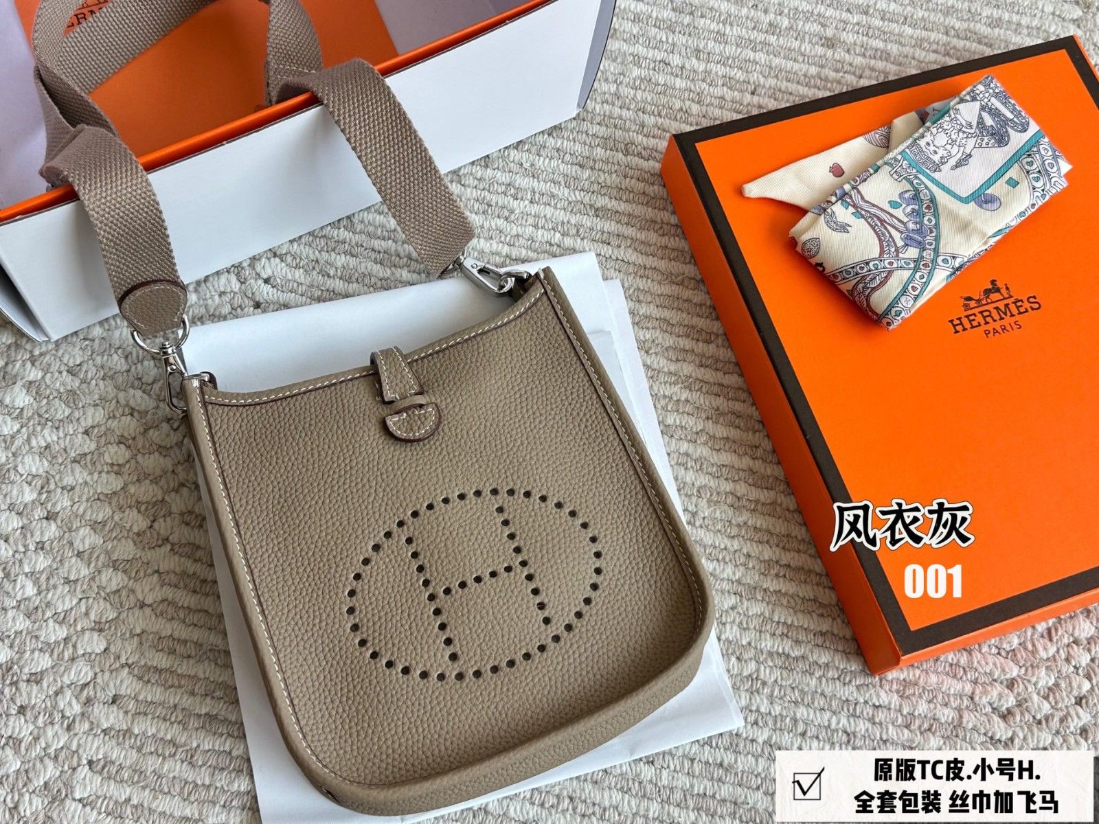 エルメス ミニエヴリン ショルダーバッグ レザー 高品質 A30823