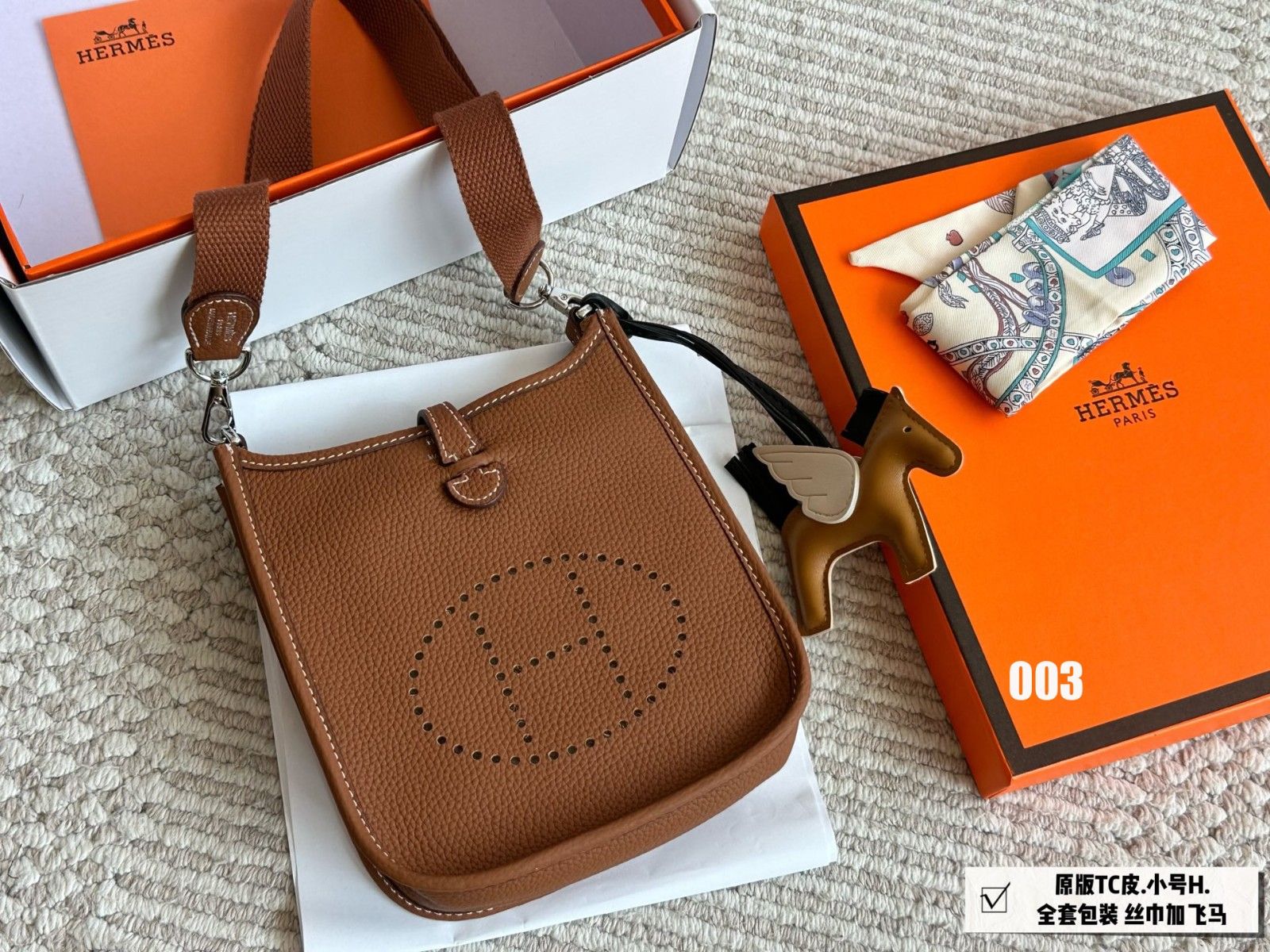 エルメス ミニエヴリン ショルダーバッグ レザー 高品質 A30823