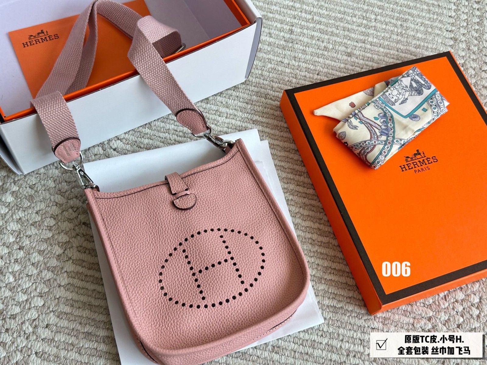 エルメス ミニエヴリン ショルダーバッグ レザー 高品質 A30823