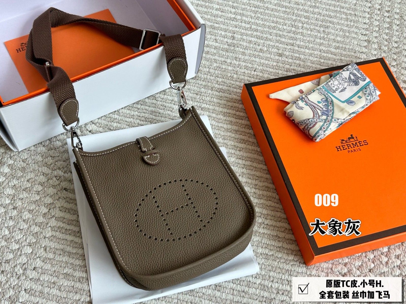 エルメス ミニエヴリン ショルダーバッグ レザー 高品質 A30823