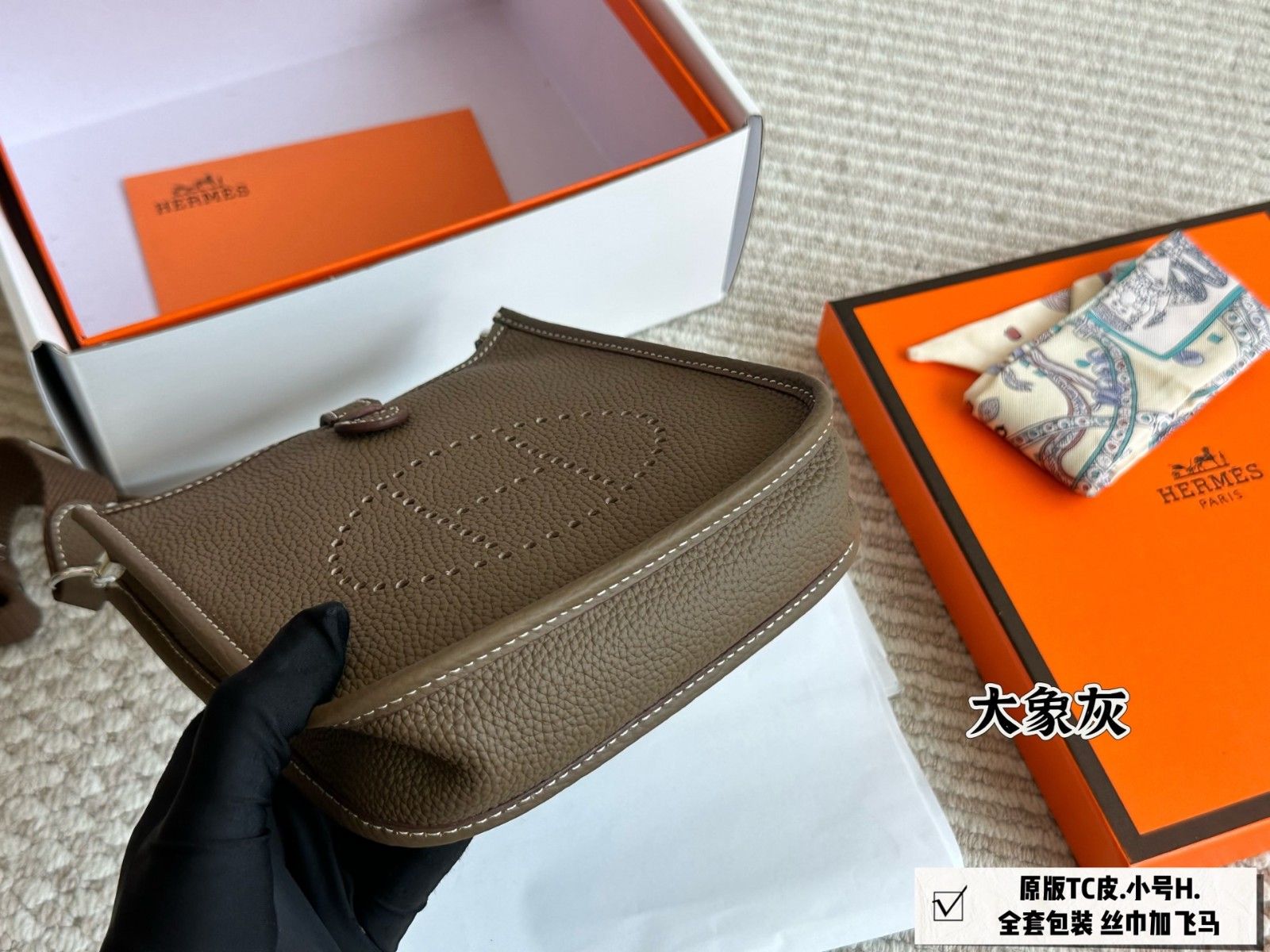 エルメス ミニエヴリン ショルダーバッグ レザー 高品質 A30823