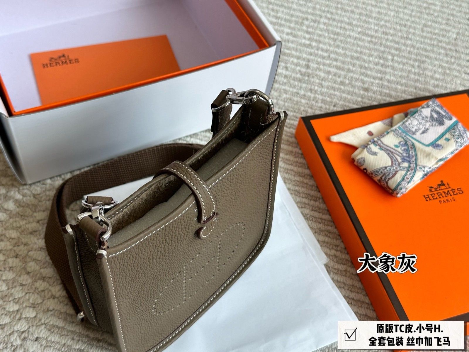 エルメス ミニエヴリン ショルダーバッグ レザー 高品質 A30823
