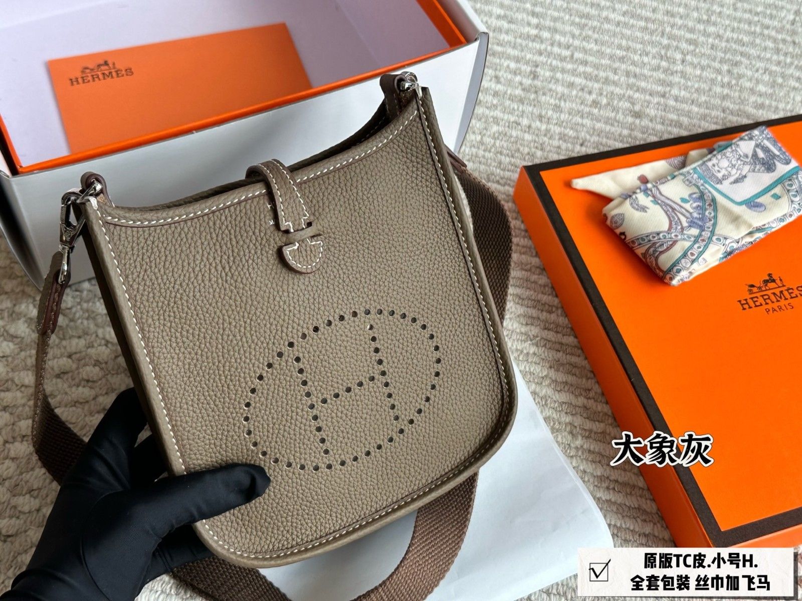エルメス ミニエヴリン ショルダーバッグ レザー 高品質 A30823