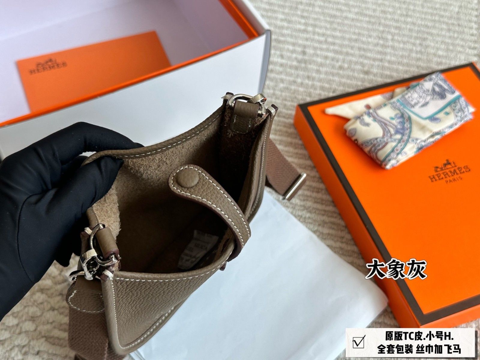エルメス ミニエヴリン ショルダーバッグ レザー 高品質 A30823