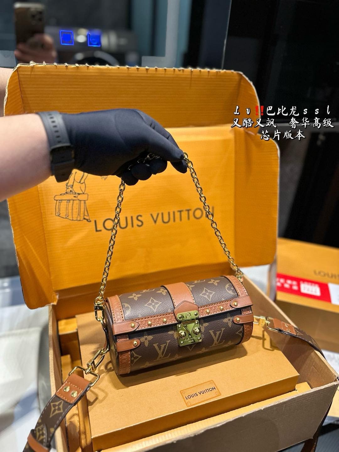 ルイヴィトン ショルダーバッグ チェーン付き オシャレ A30867