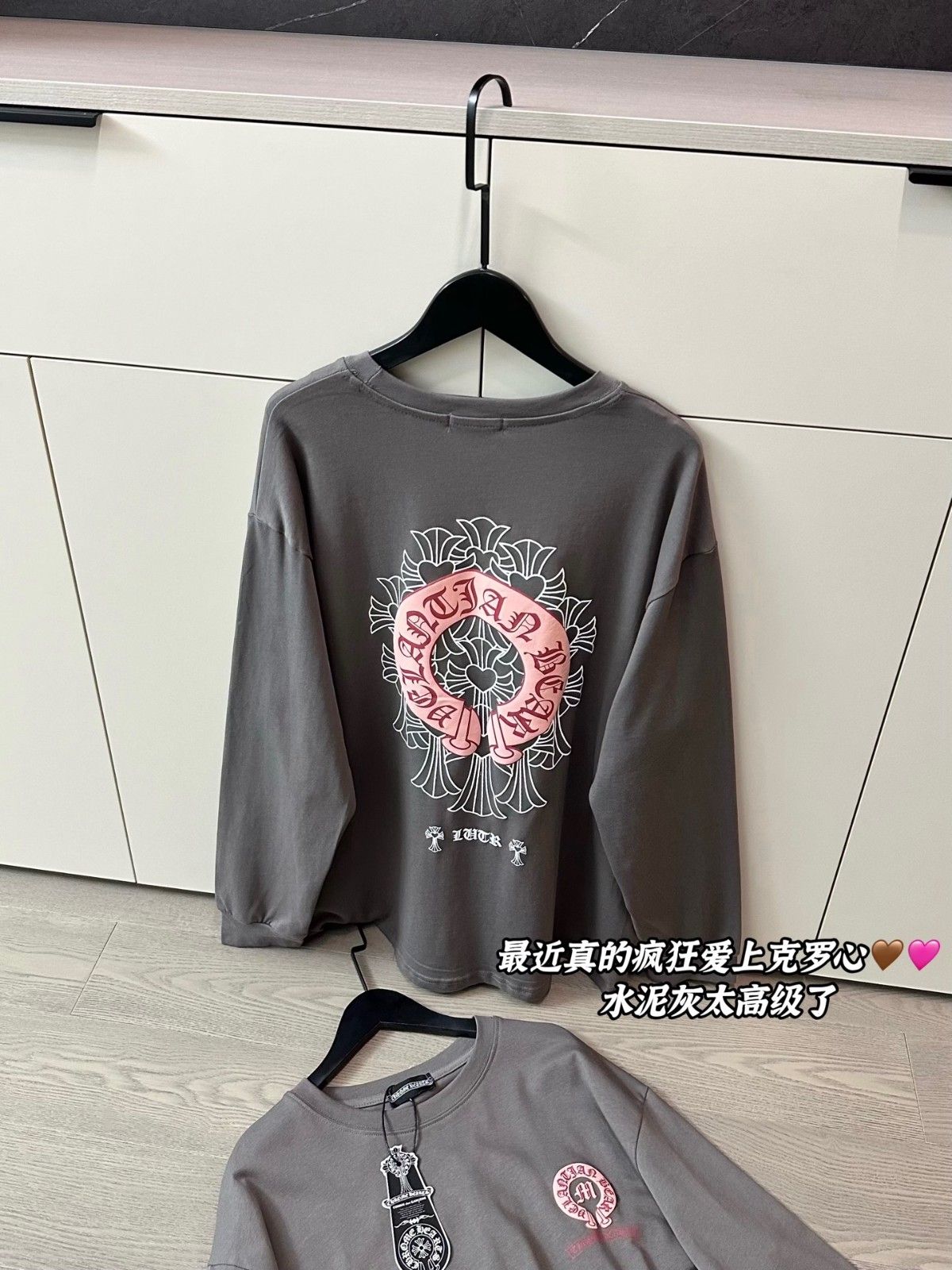 クロムハーツ 長袖Tシャツ ピンク+グレー 高級感 A30961