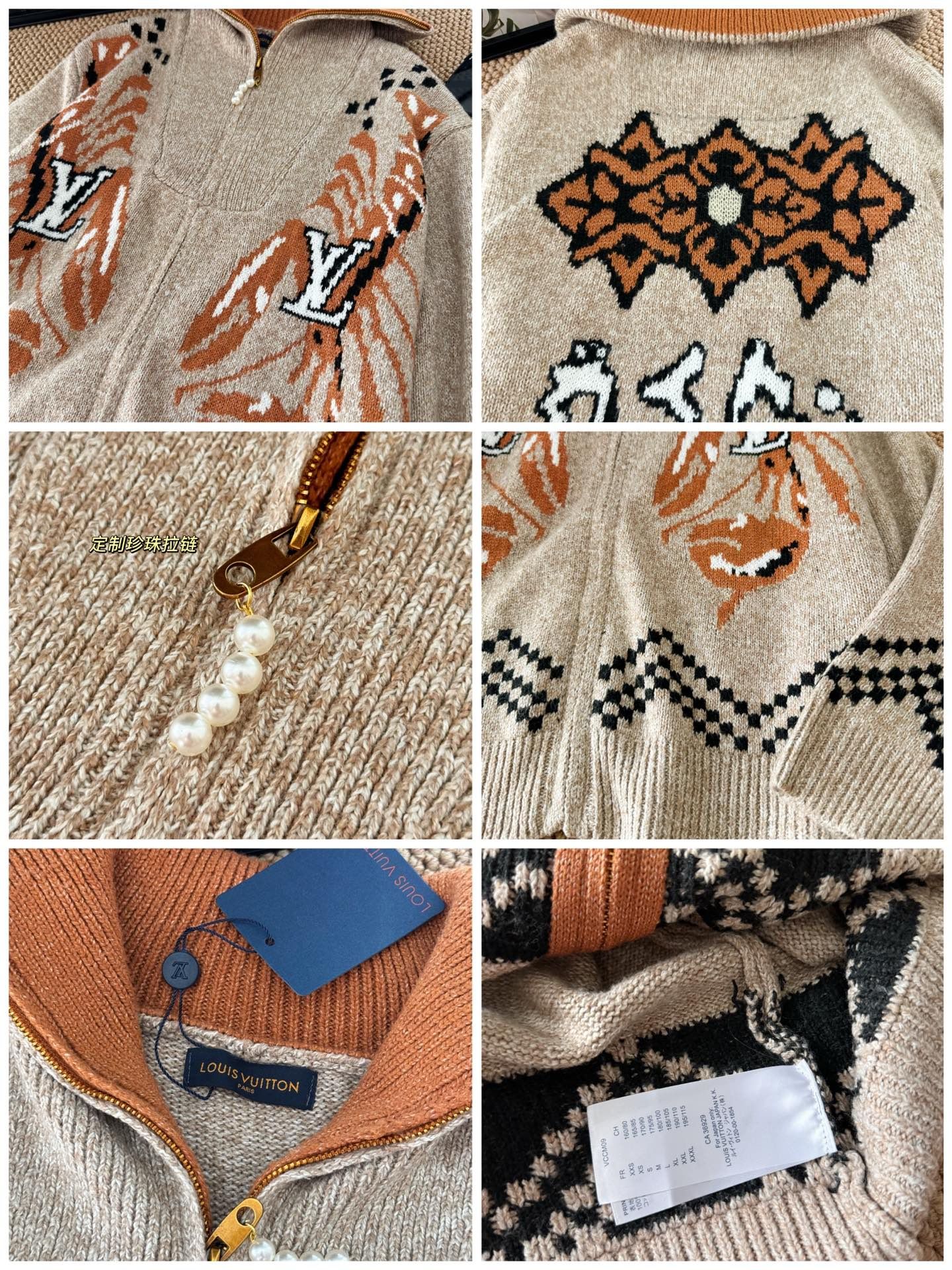 ルイヴィトン LV × Nigo ニットカーディガン 高級感 A31124
