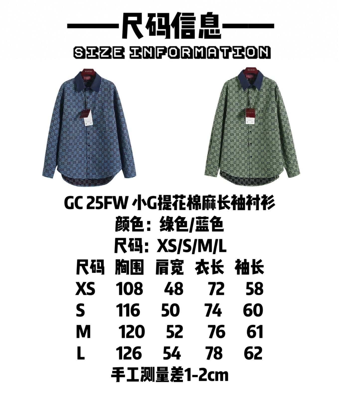 グッチ 長袖シャツ メンズ レディース 日常 A31130
