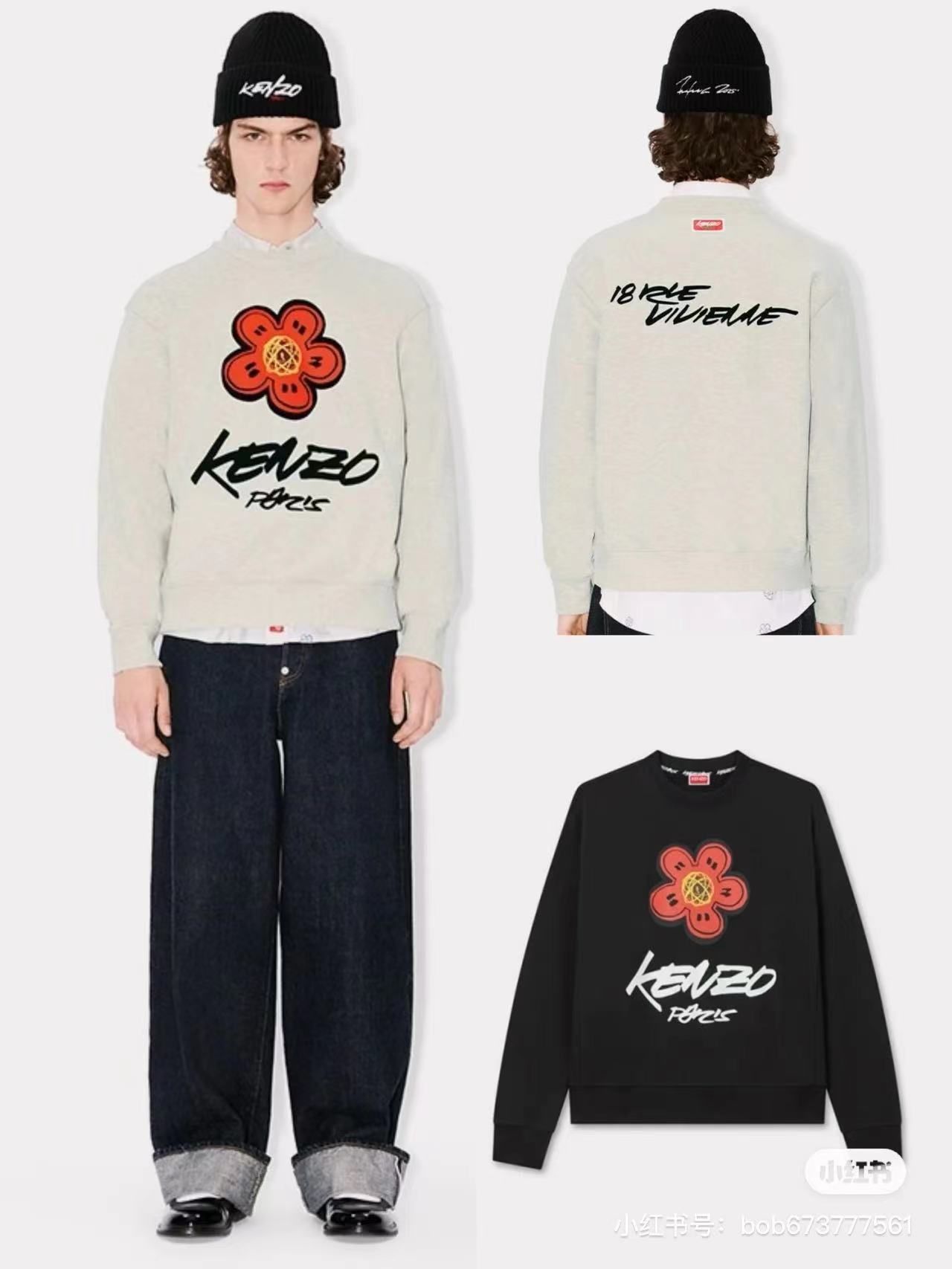 ケンゾー Kenzo x Futura スウェットシャツ メンズクラシック 高品質 A31142