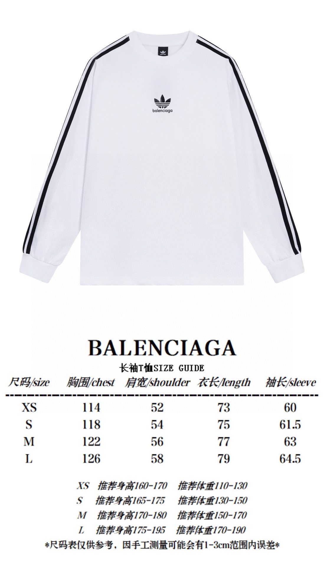 バレンシアガ アディダス 長袖Tシャツ プリント ラウンドネック A31184