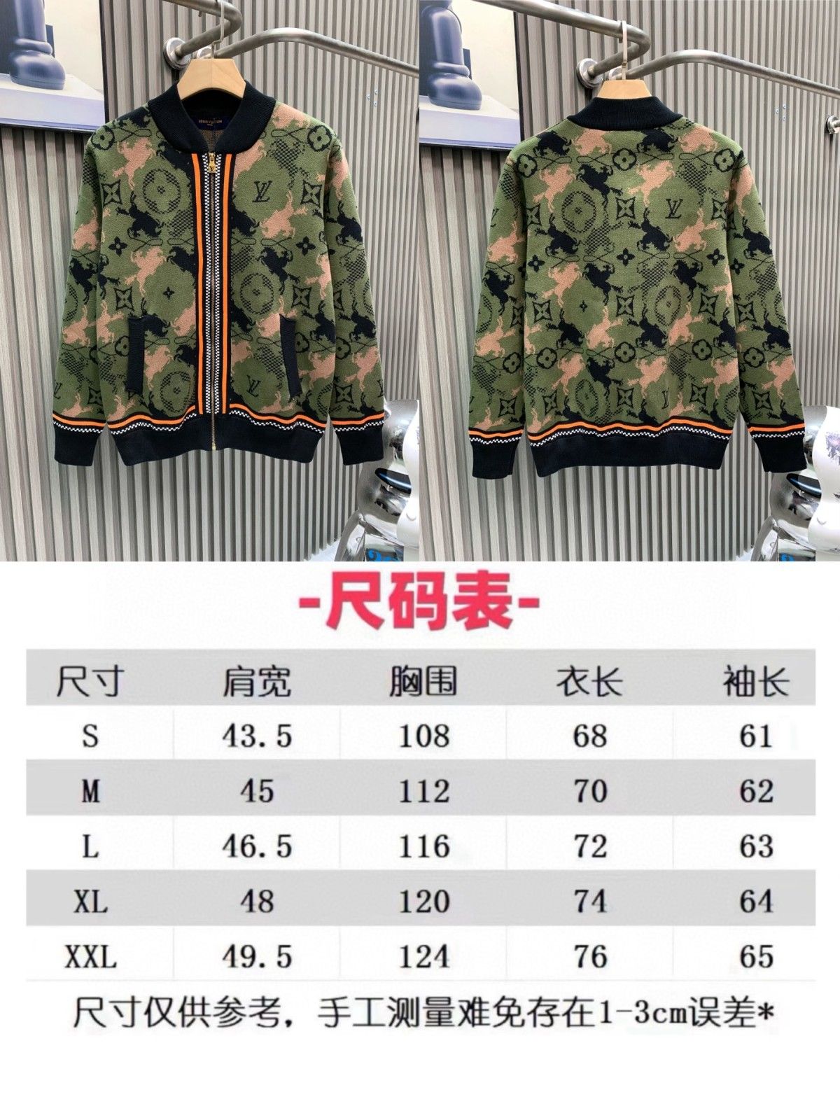 ルイヴィトン 迷彩ニットジャケット メンズ レディース 高品質 A31258