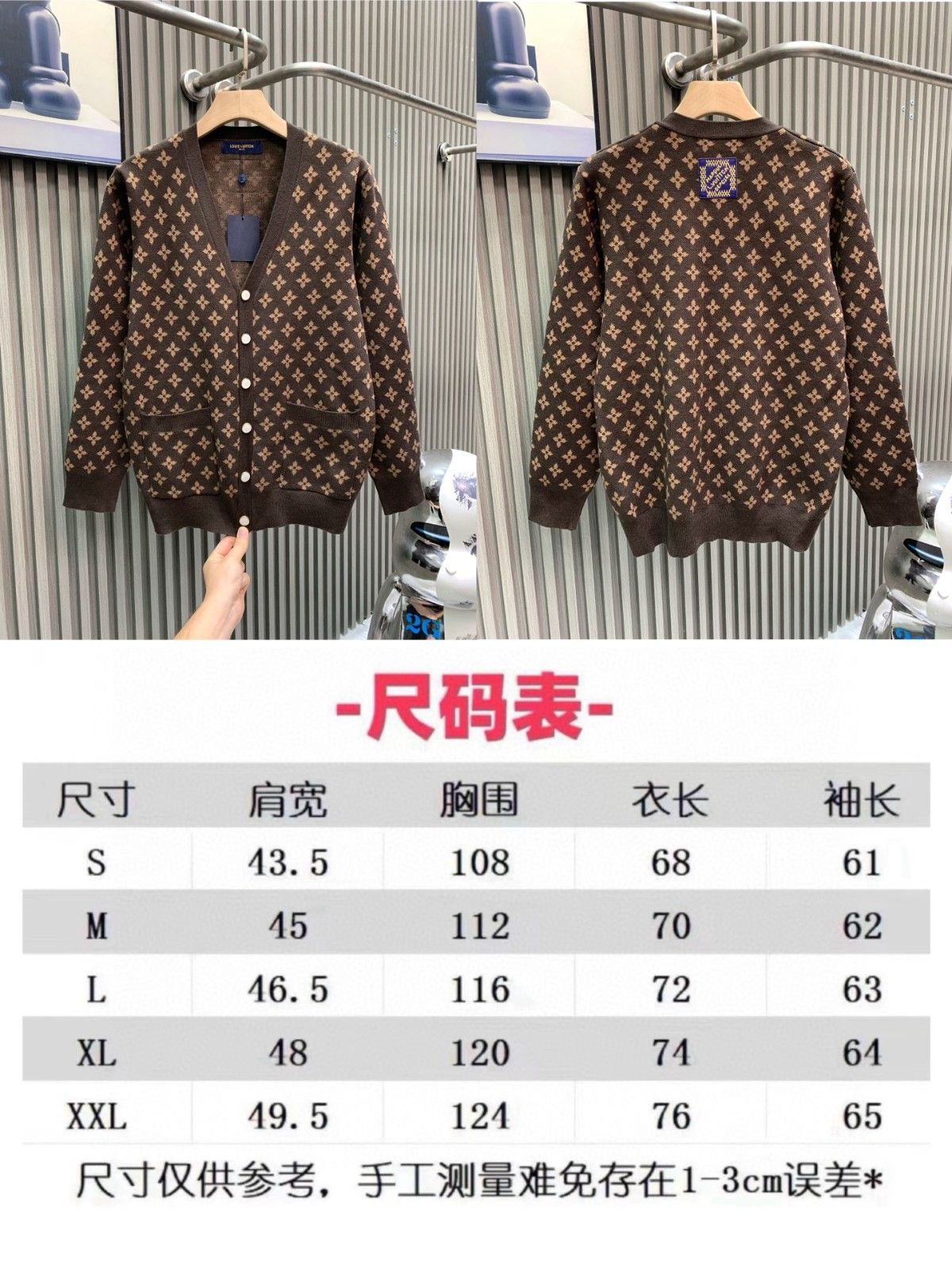 ルイヴィトン ニットカーディガン ウール メンズ レディース 高品質 A31257