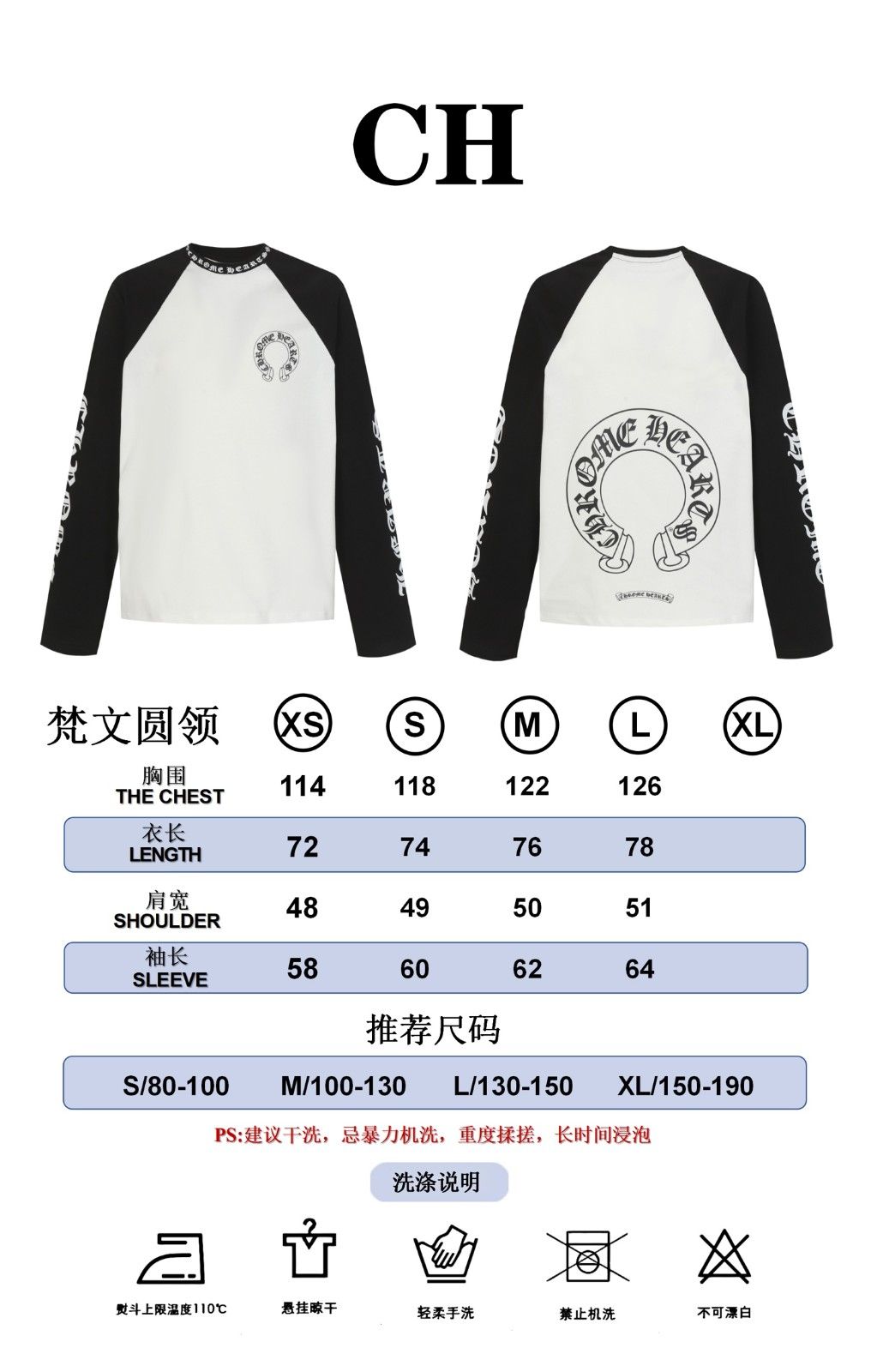 クロムハーツ 長袖Tシャツ プリント 秋冬 コットン A31263