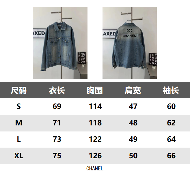 シャネル デニムジャケット メンズ レディース オシャレ A31311