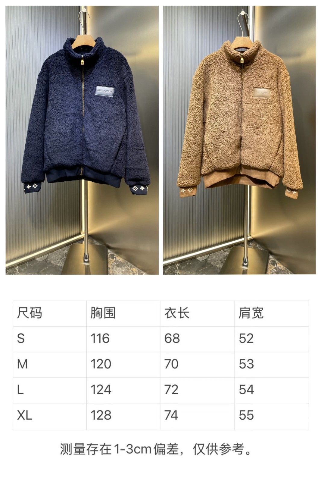 ルイヴィトン ジャケット 秋冬用スエード ベルテッド A31343